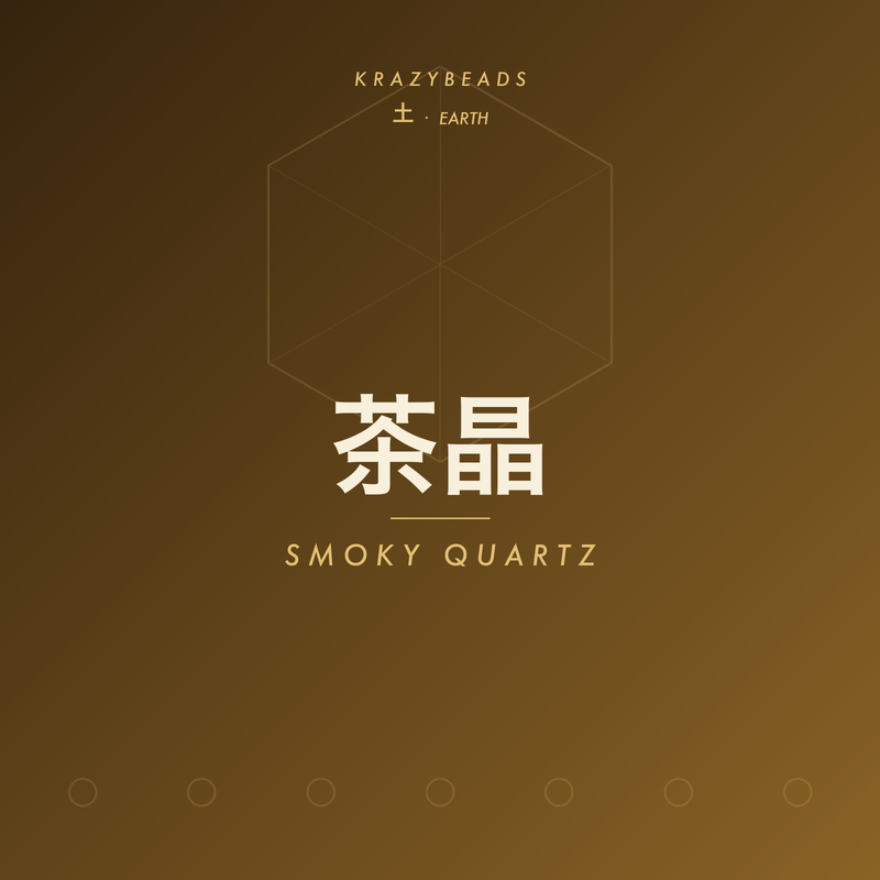 茶晶