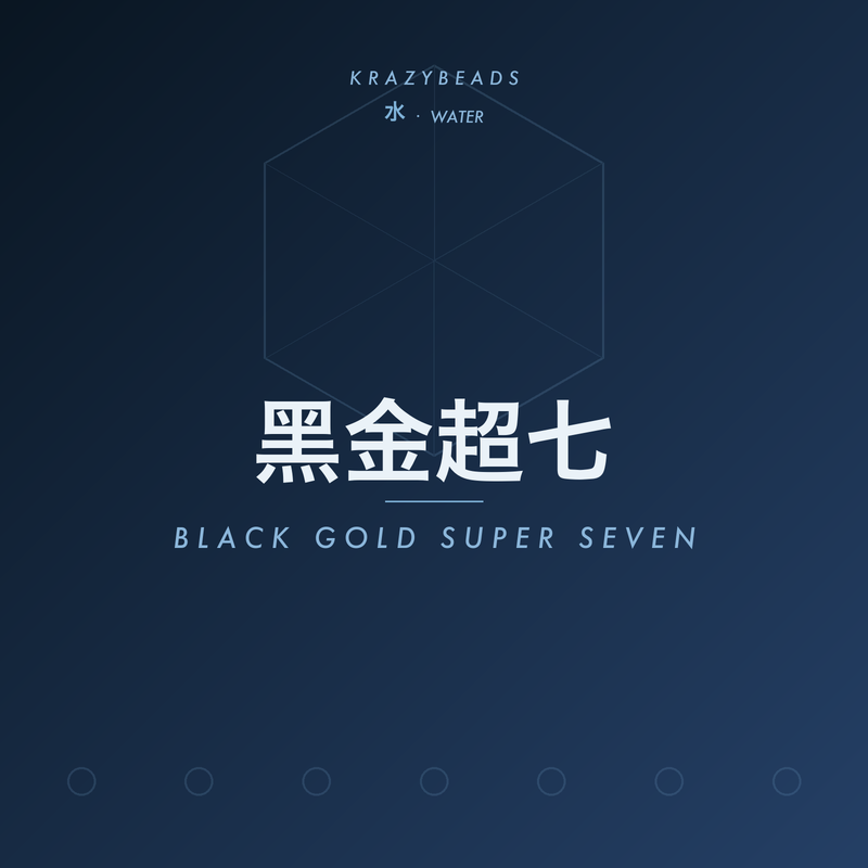 黑金超七