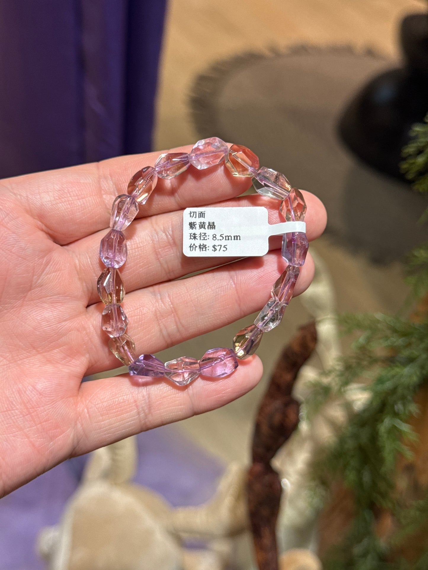 切面紫黄晶 8.5mm