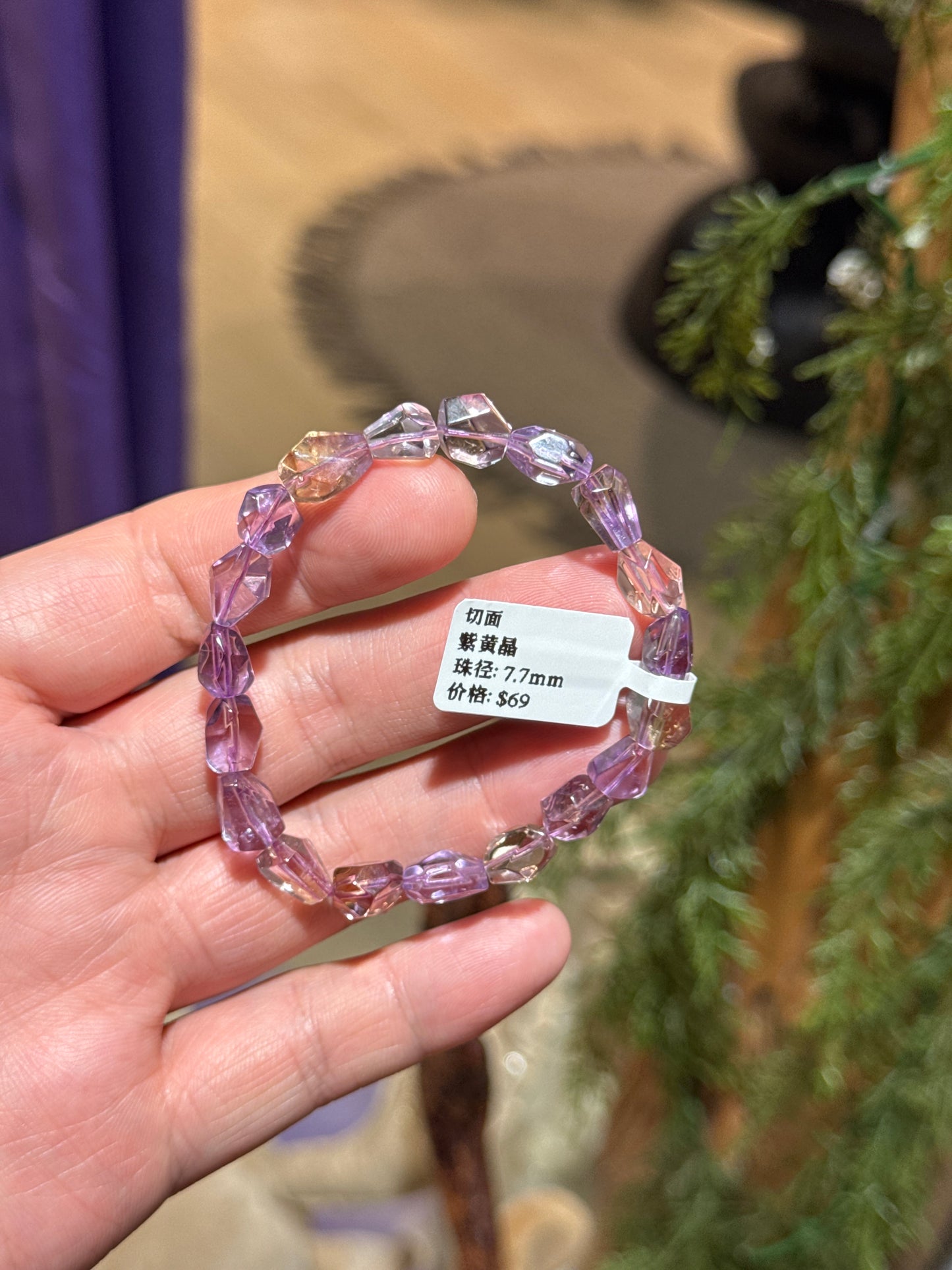 切面紫黄晶 7.7mm