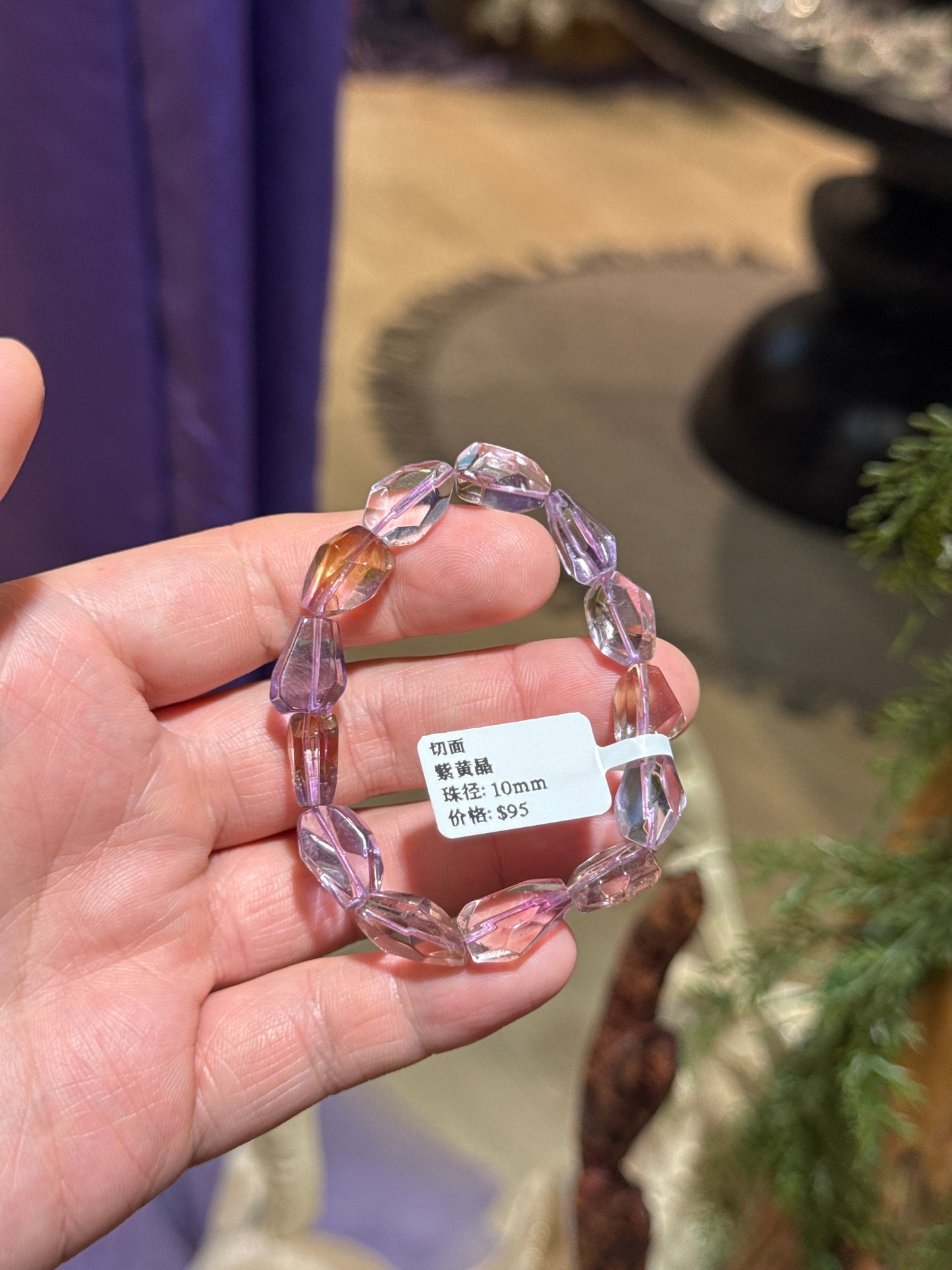 切面紫黄晶 10mm