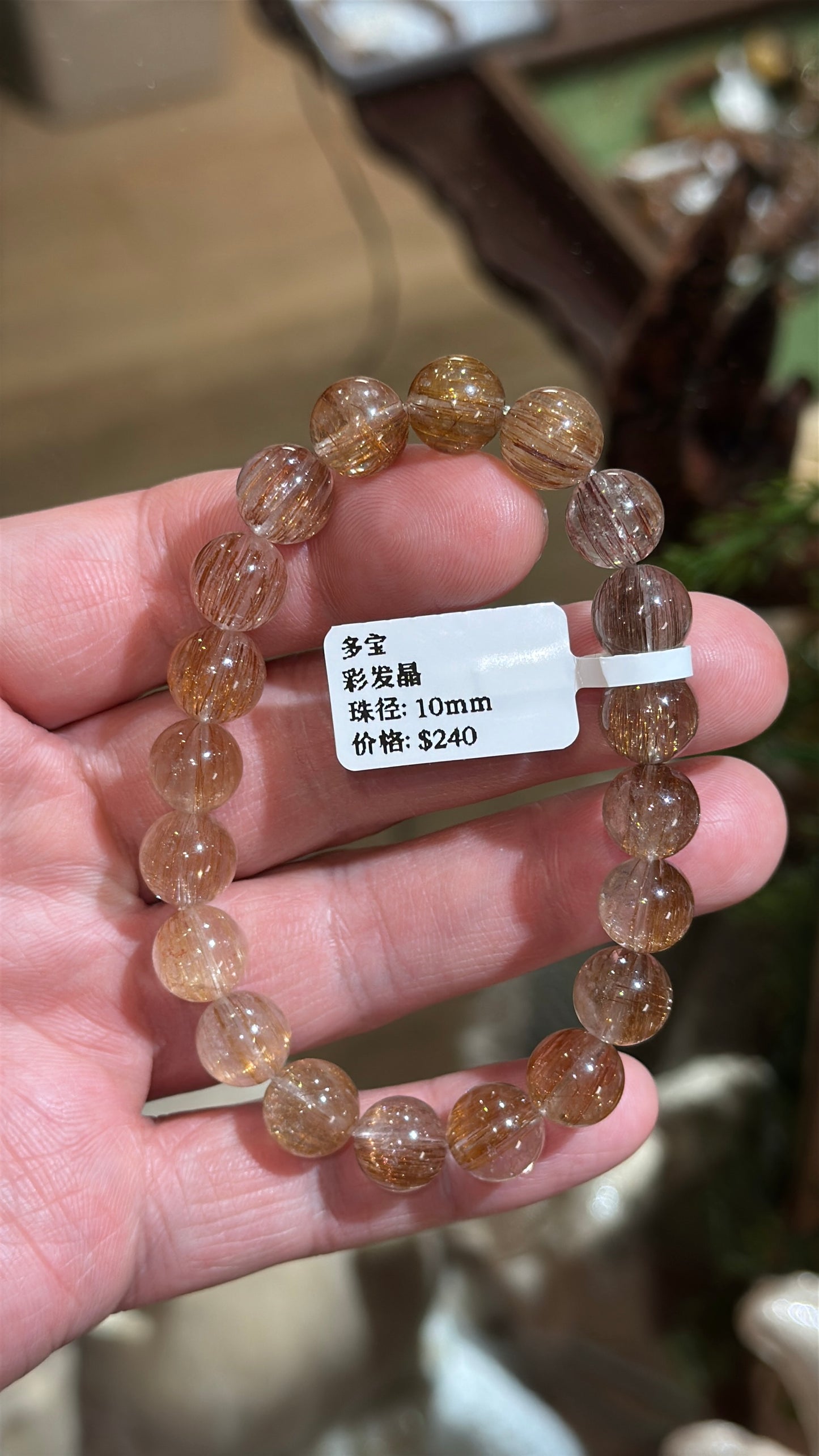 多宝彩发晶 10mm