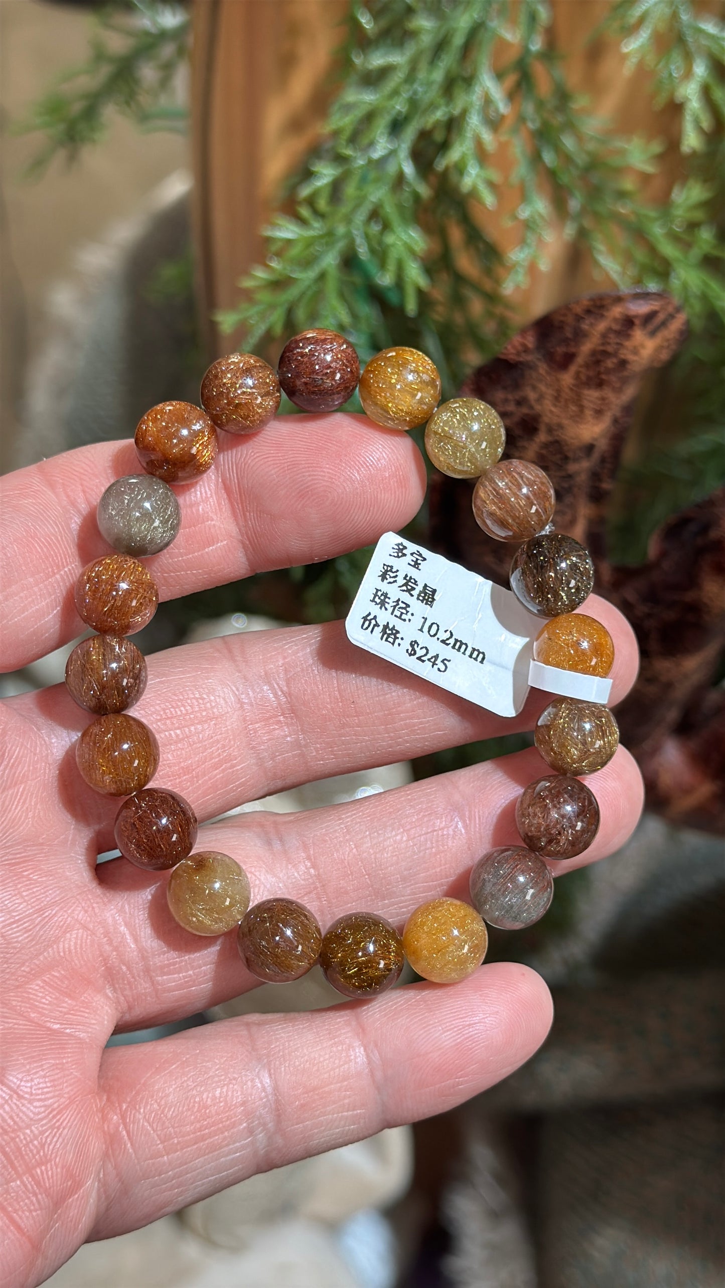 多宝彩发晶 10.2mm