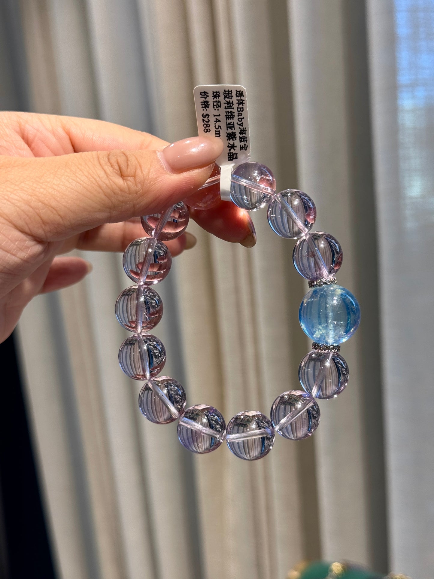 Bolivian Amethyst Aquamarine