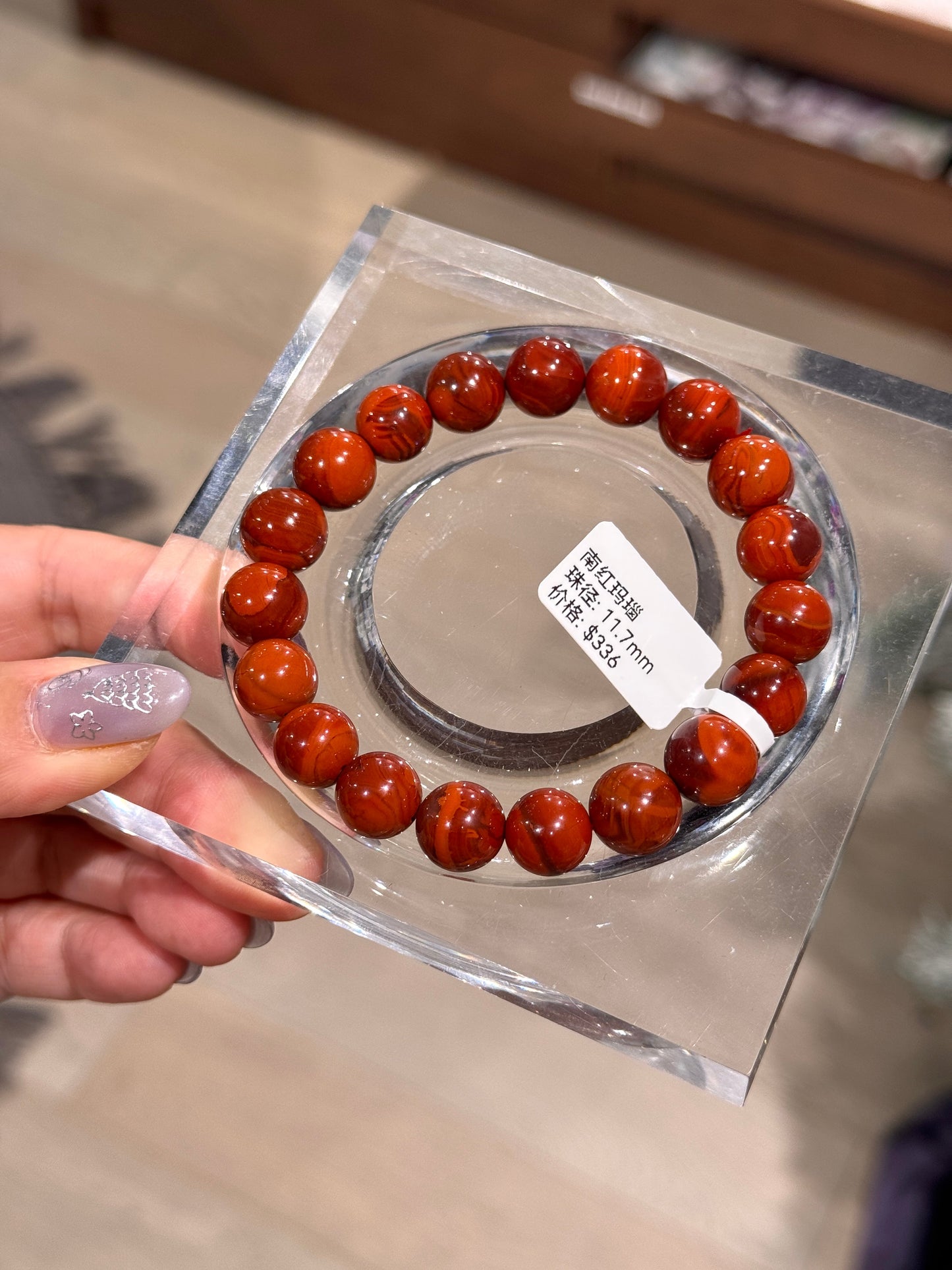 南红玛瑙11.7mm Nanhong Agate