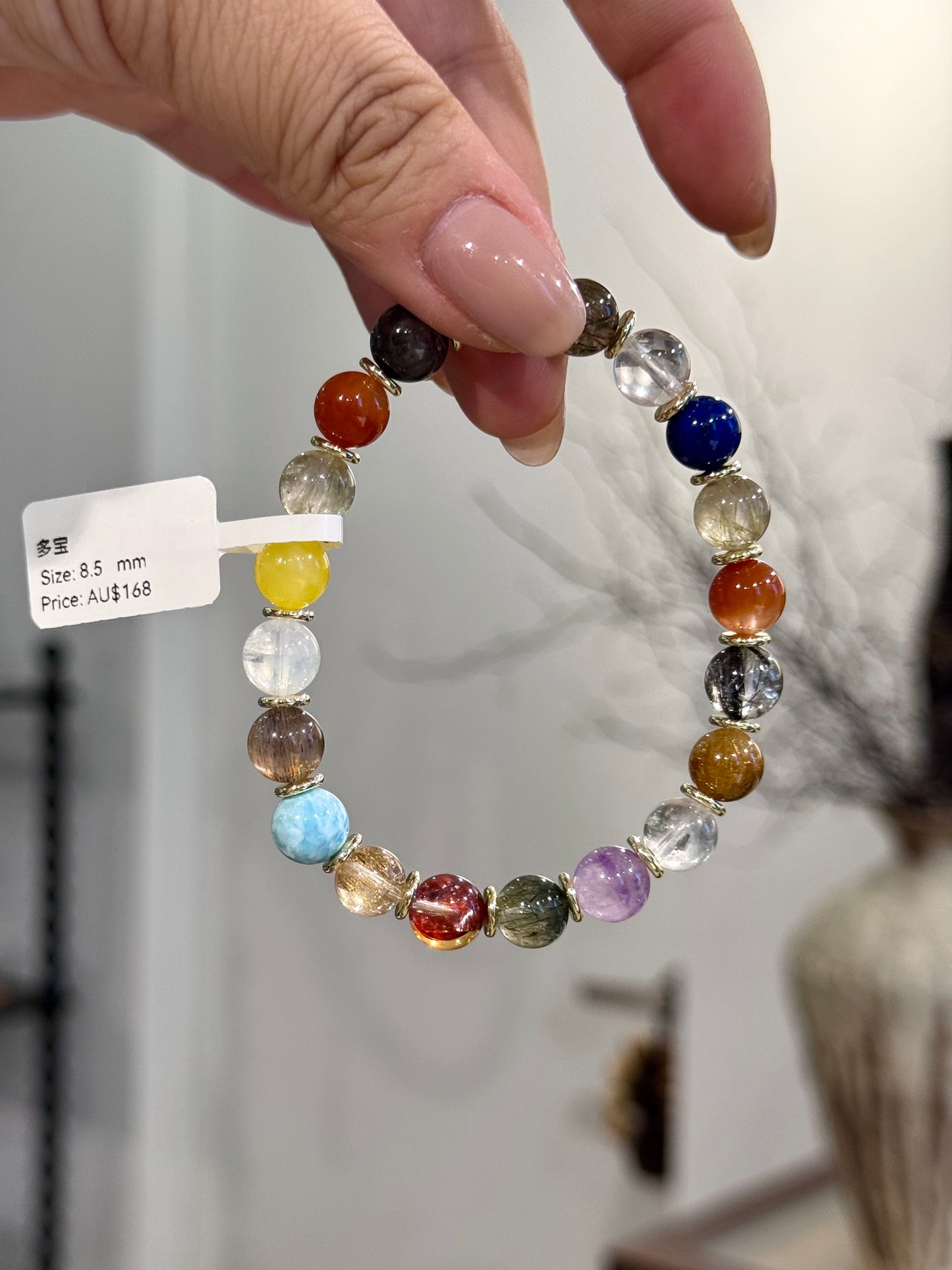 繁星聚宝 Starry Treasure