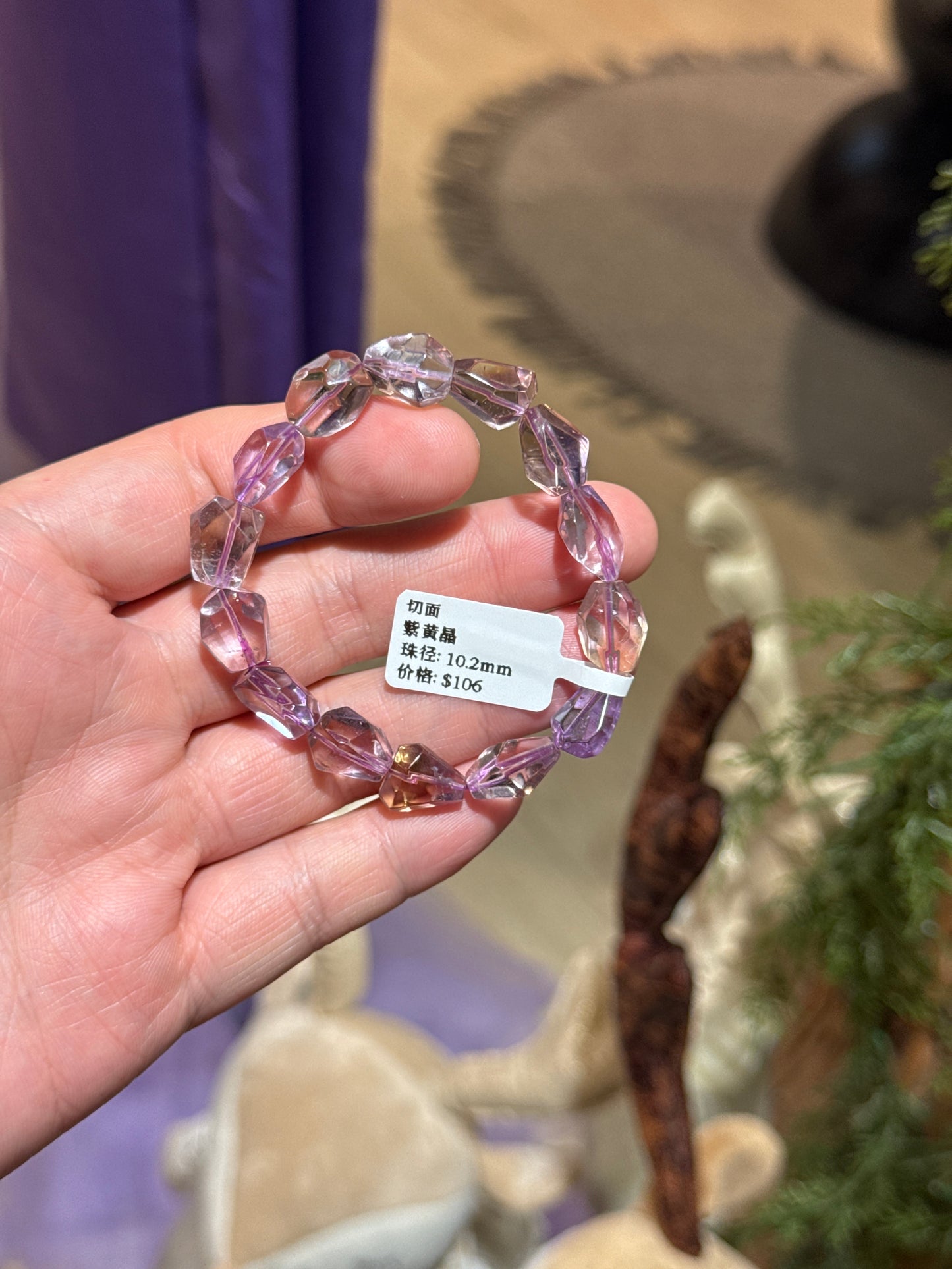 切面紫黄晶 10.2mm