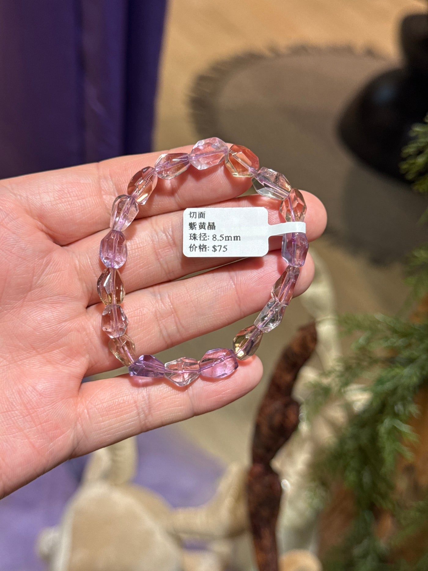 切面紫黄晶