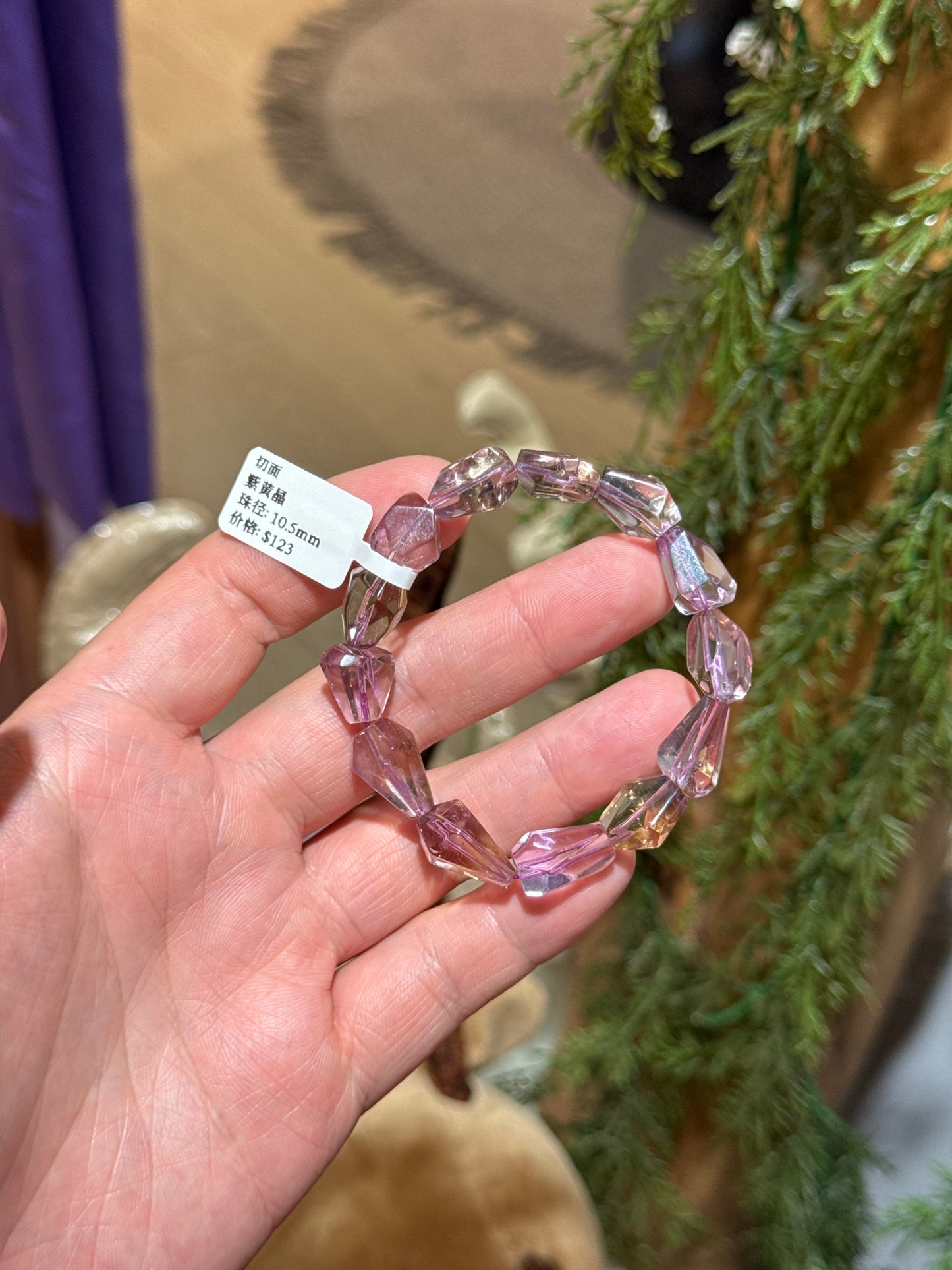 切面紫黄晶 10.5mm