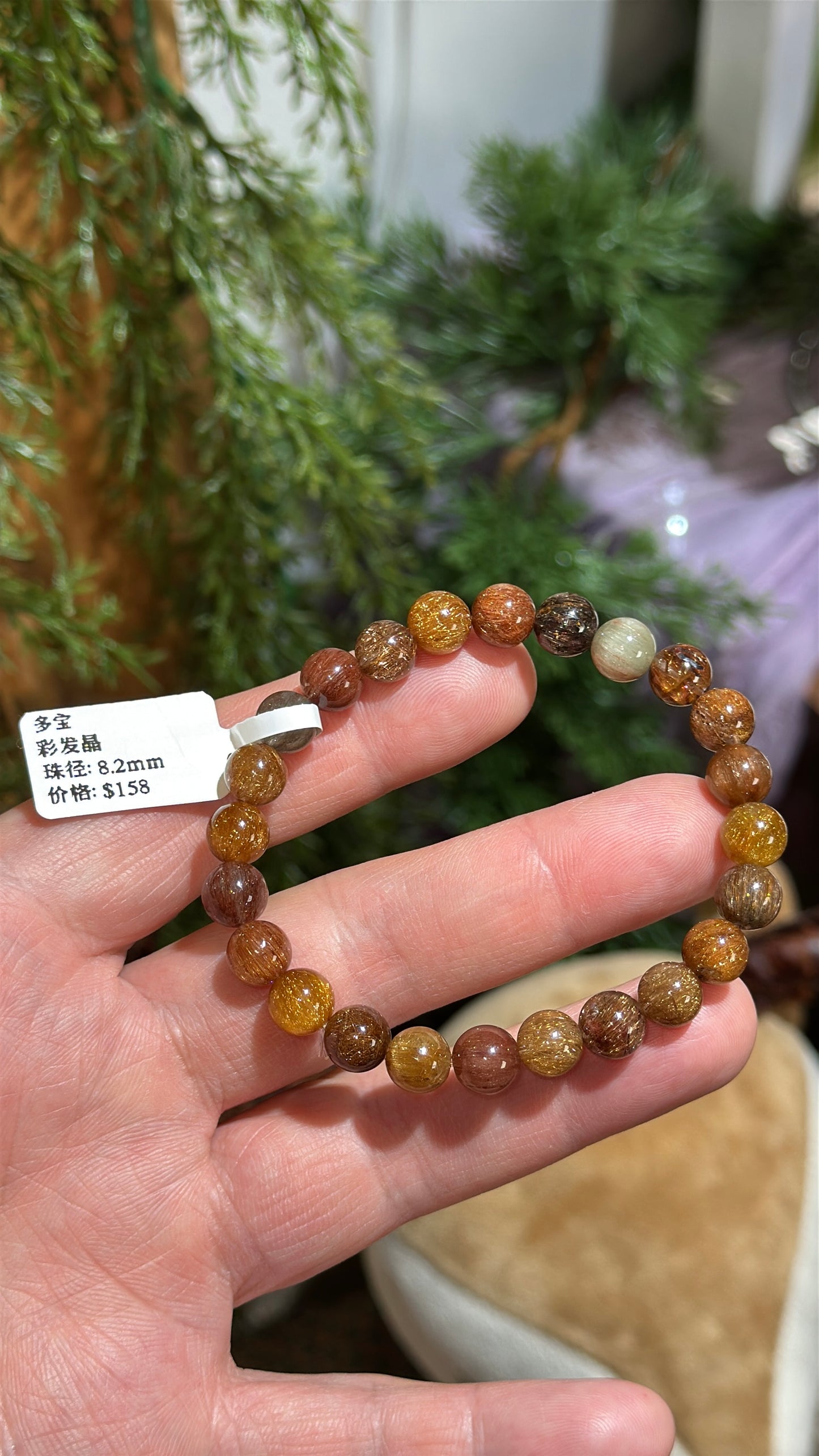 多宝彩发晶 8.2mm