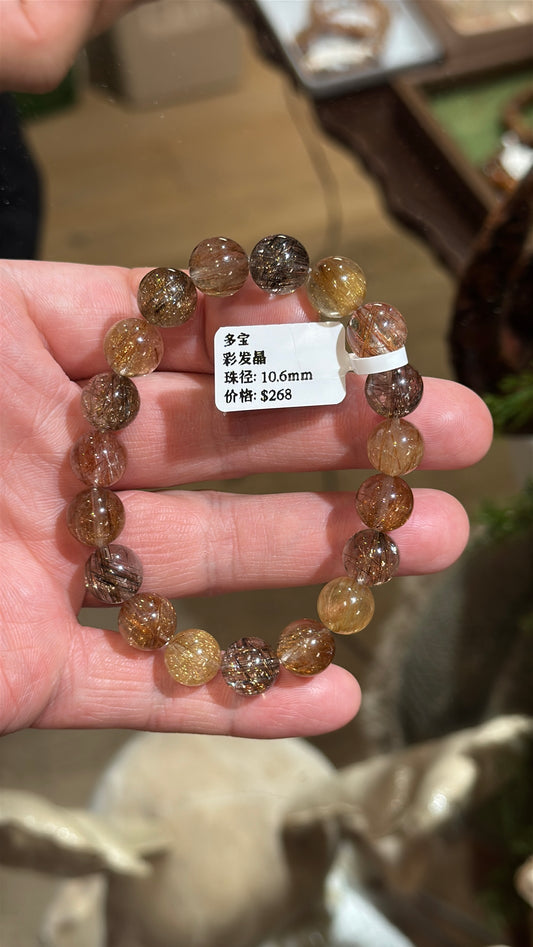 多宝彩发晶 10.6mm
