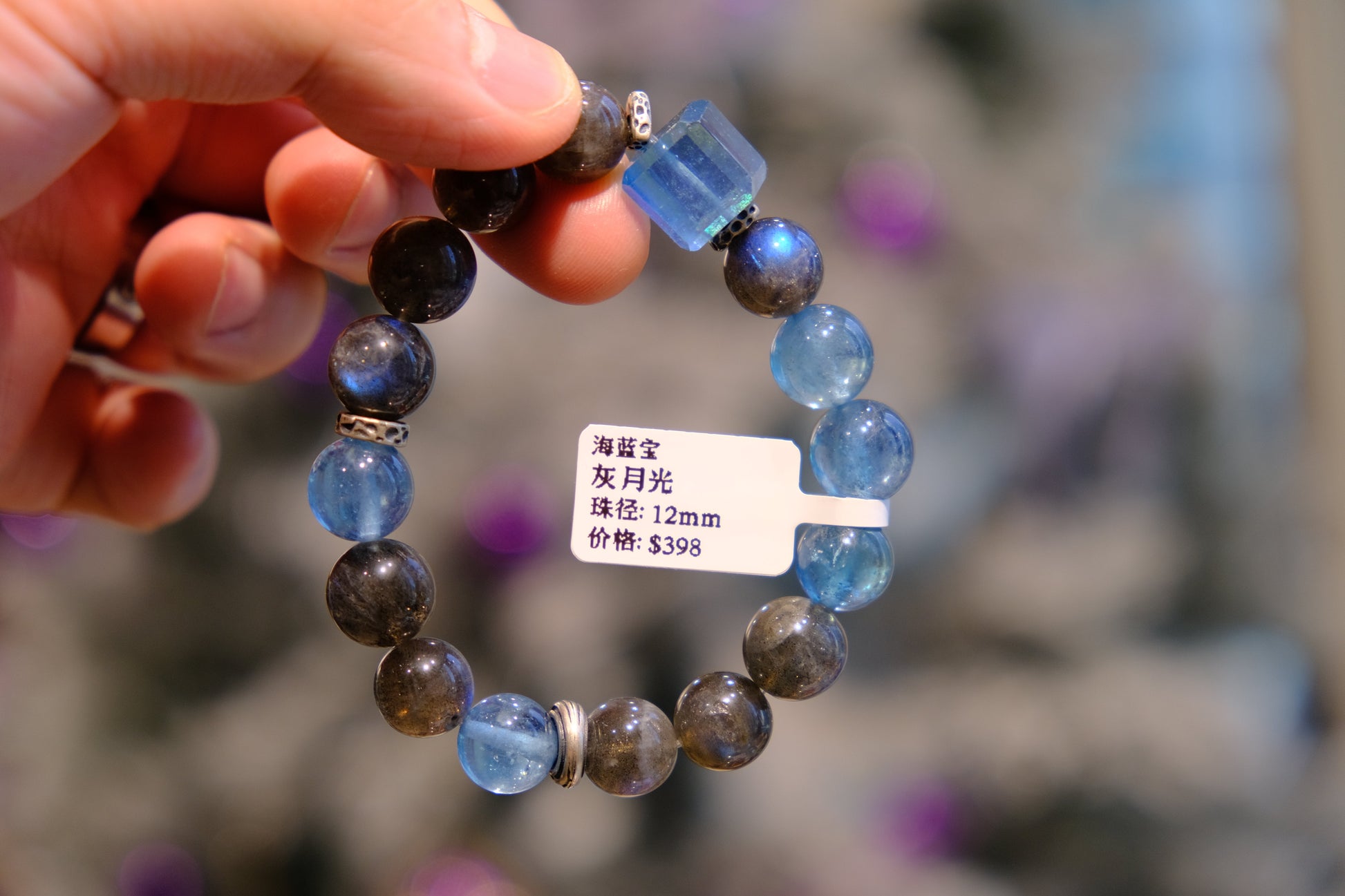 Aquamarine Gray Moonstone