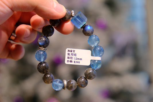 Aquamarine Gray Moonstone