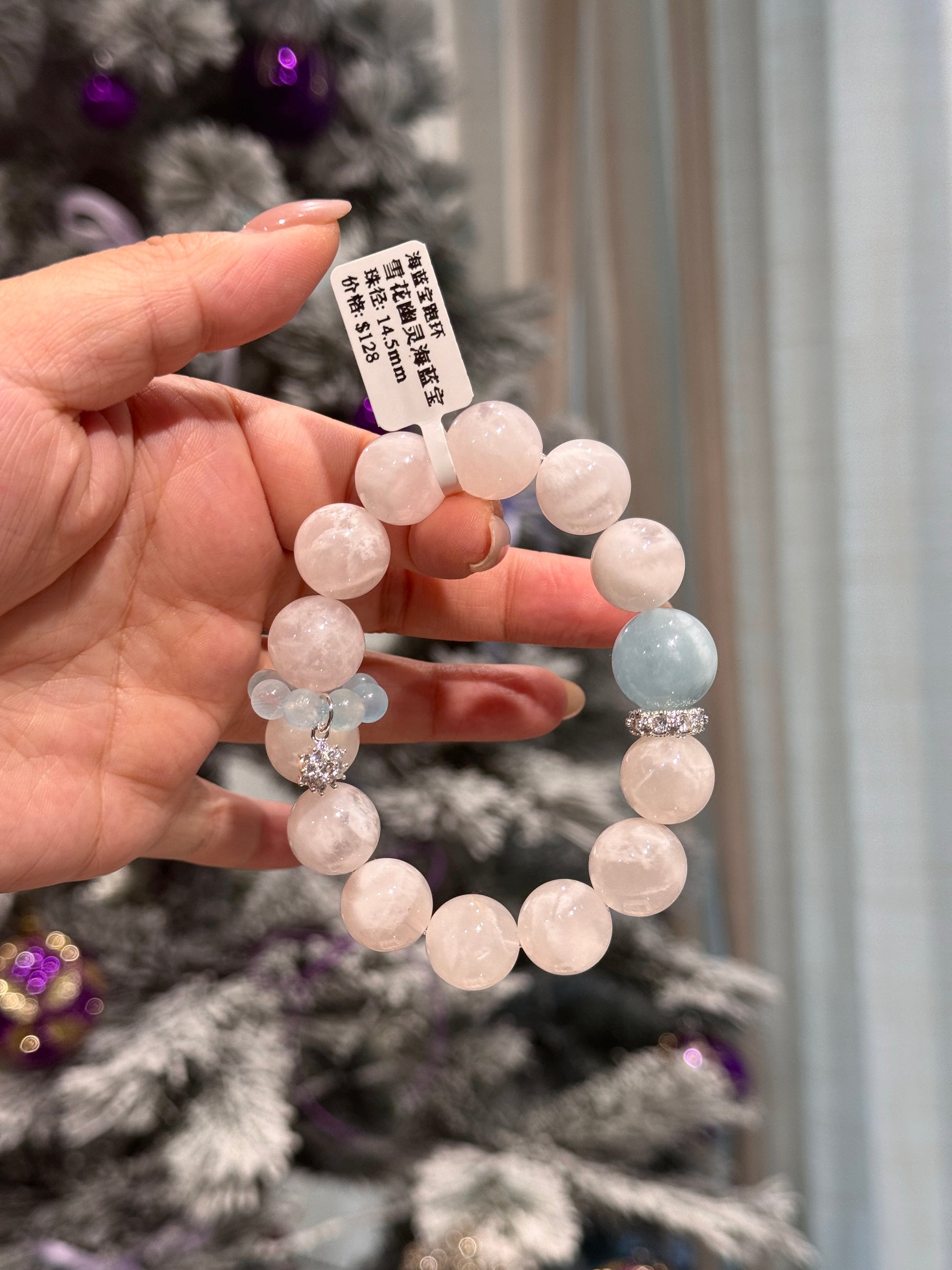 Aquamarine Running Ring Snowflake Phantom Aquamarine