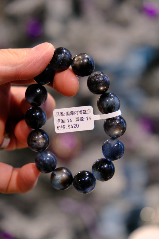 Black Flash Aquamarine