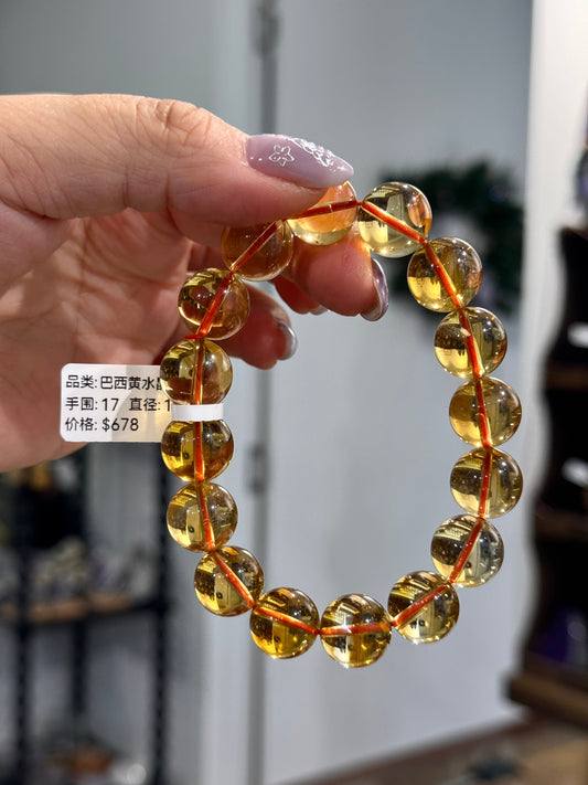 巴西黄水晶13mm Brazil Citrine