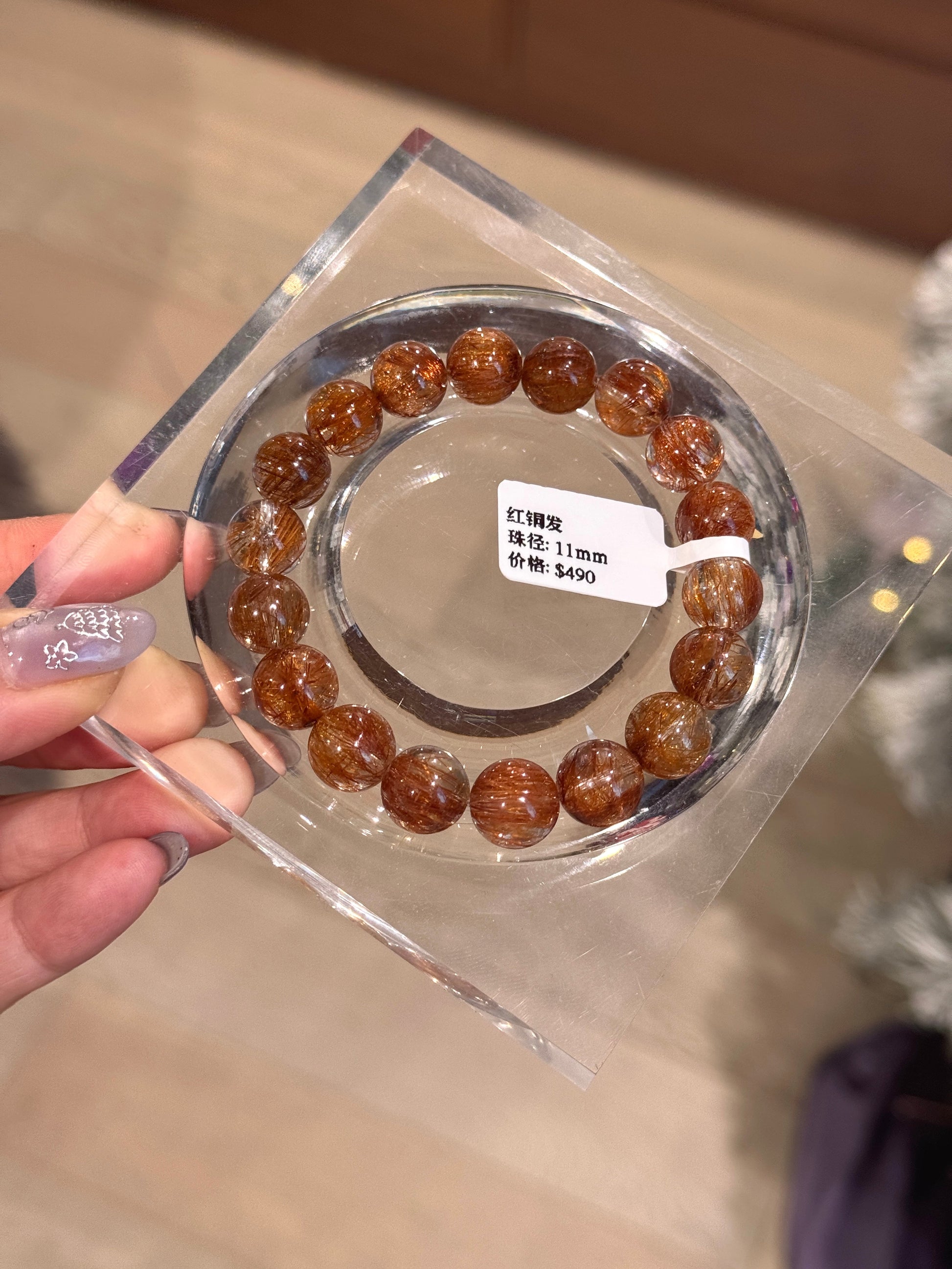 红铜发晶11mm Copper Rutilated Quartz