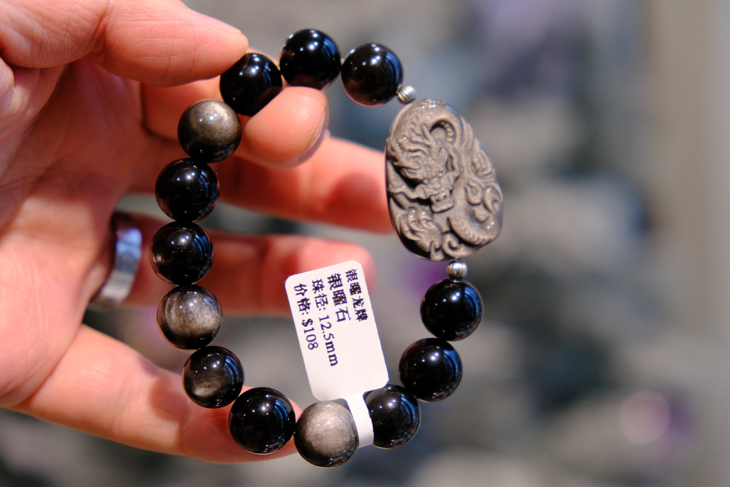 Dragon Silver Obsidian