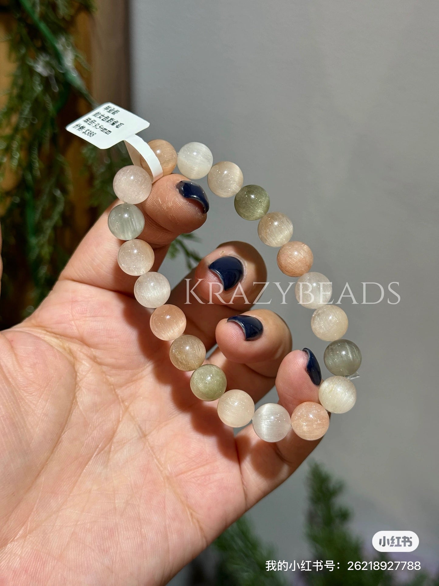 毕业级仙女色彩兔毛9.5mm Fairy Rabbit Hair Crystal