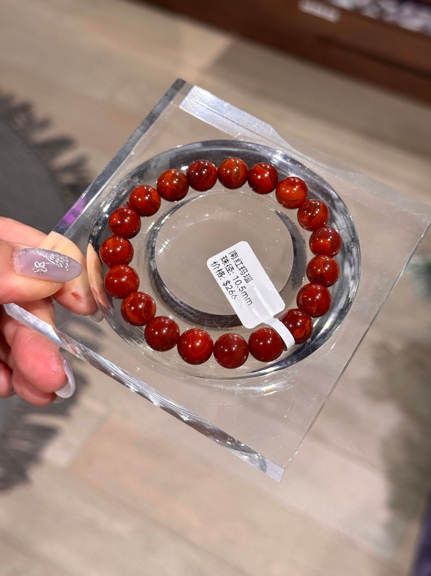 南红玛瑙10.5mm Nanhong Agate