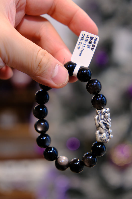 Pixiu Silver Obsidian