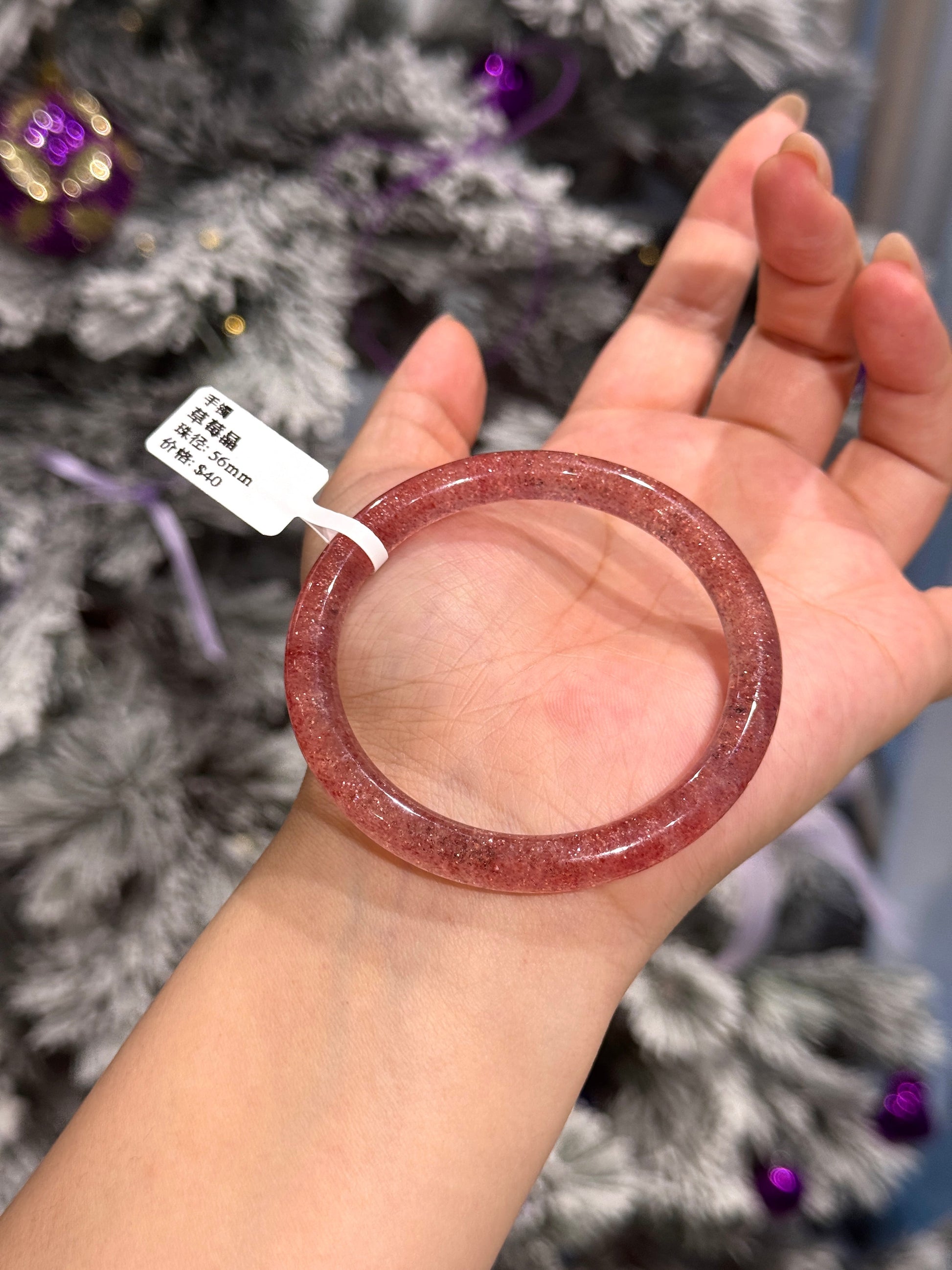 Strawberry Quartz Bangle