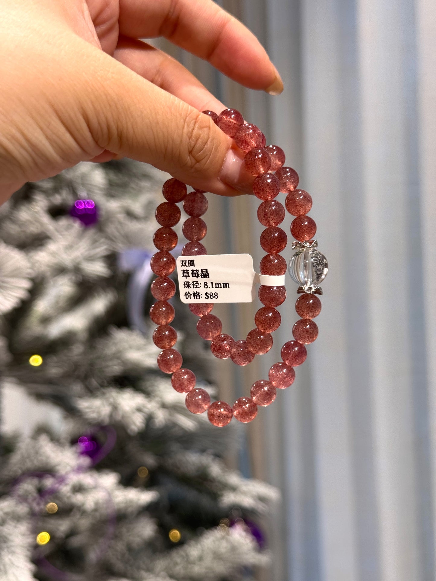 Strawberry Quartz Double Loop