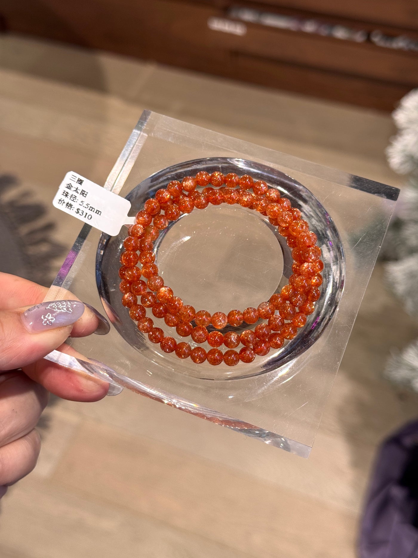 金太阳三圈5.5mm Sunstone Triple Wrap