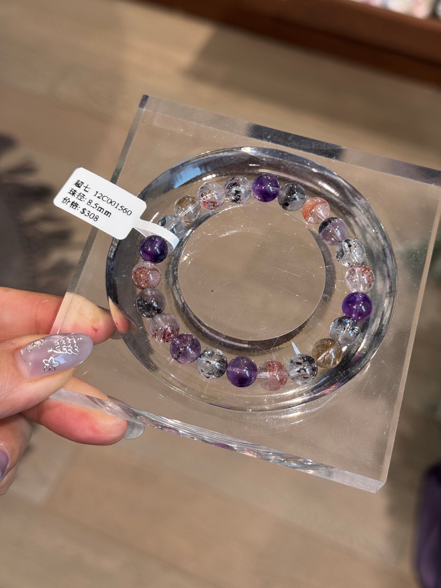 超七8.5mm Super Seven Crystal