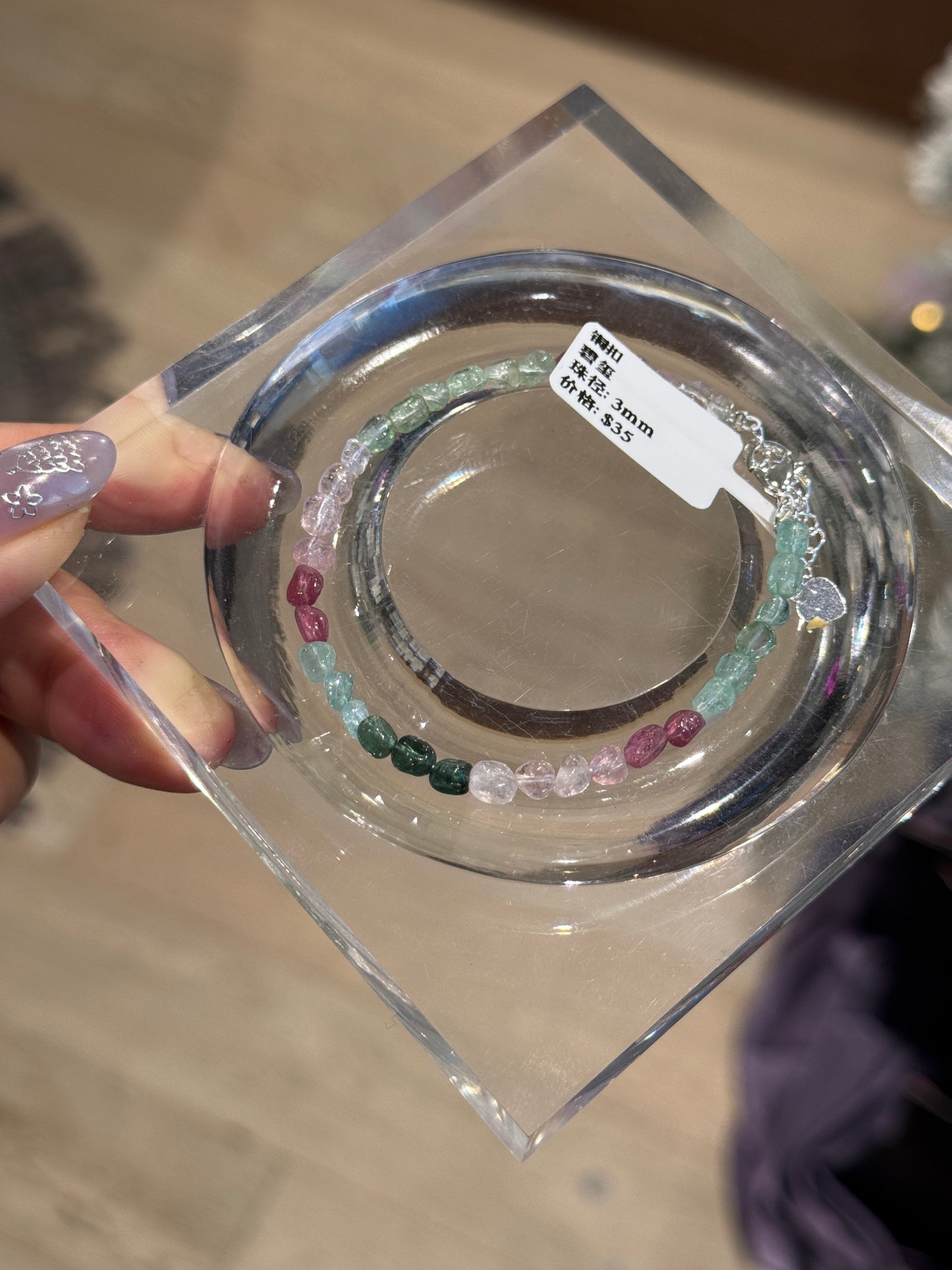 铜扣碧玺3mm Tourmaline Bracelet