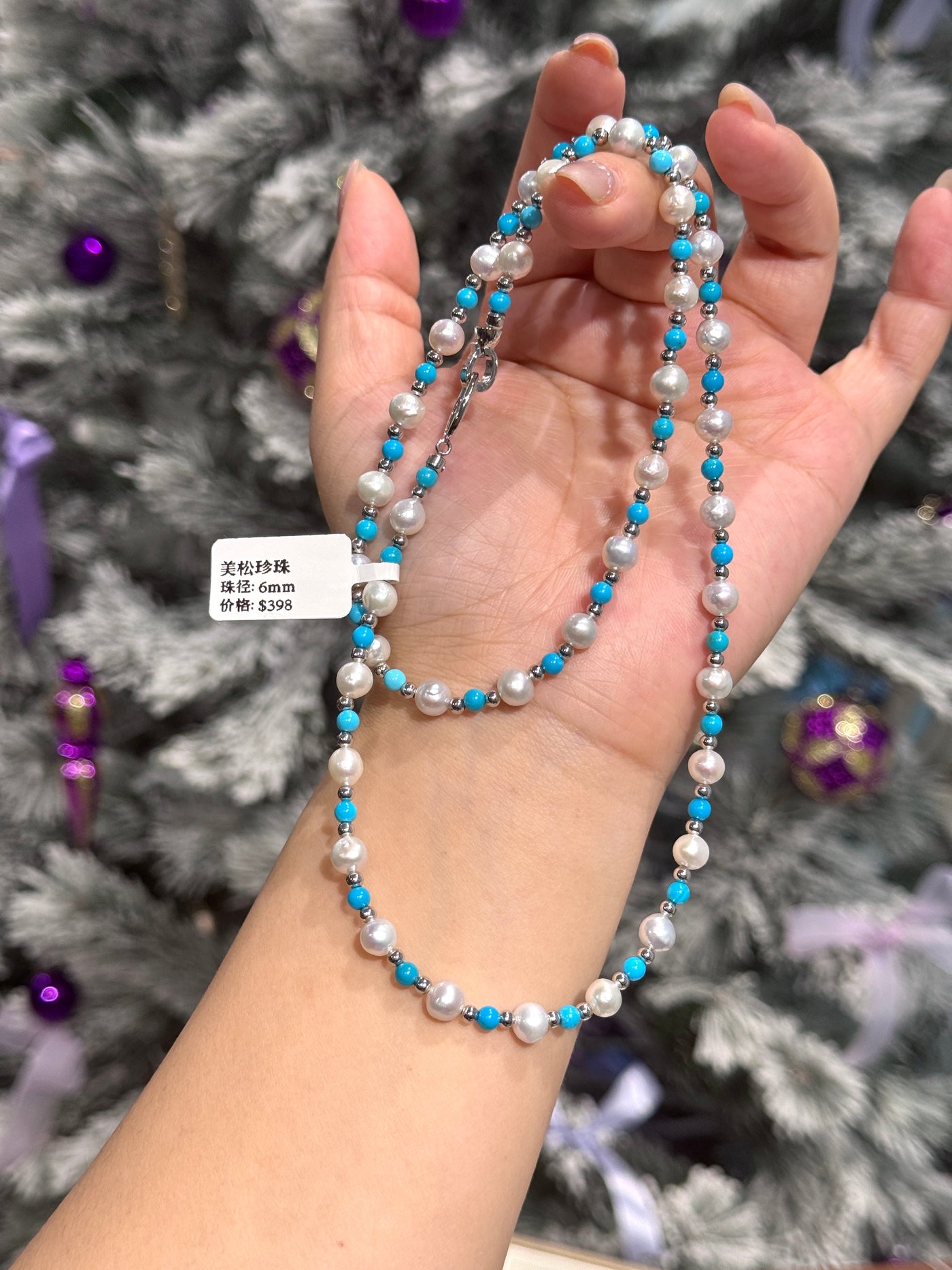 Turquoise Pearl