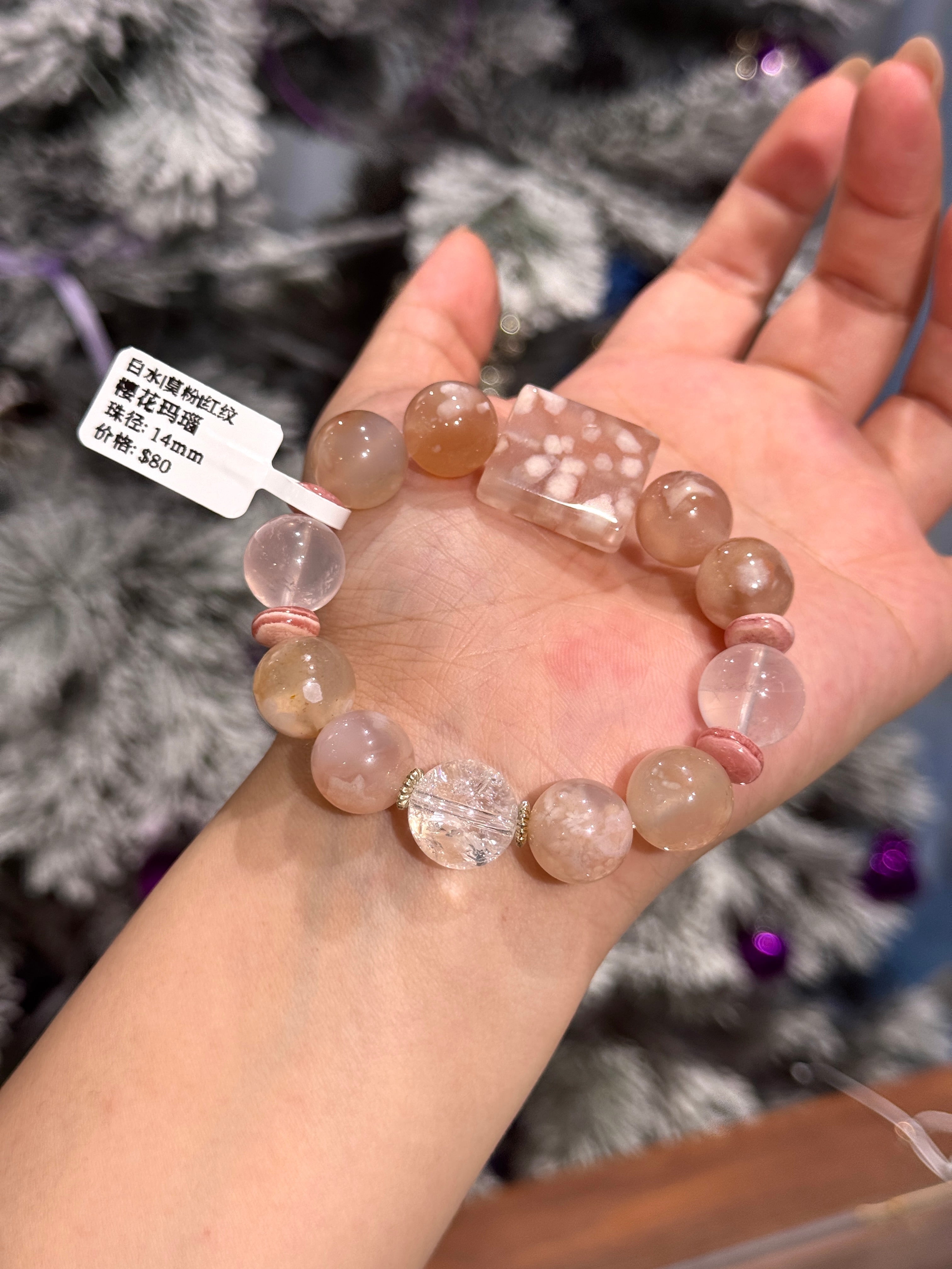 白水晶莫粉红纹樱花玛瑙White Quartz Pink Vein Cherry Blossom Agate