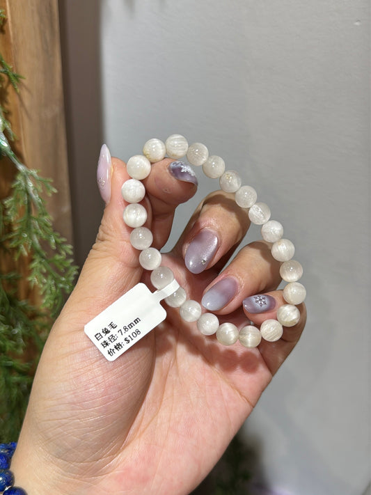 白兔毛7.8mm White Rabbit Hair Crystal