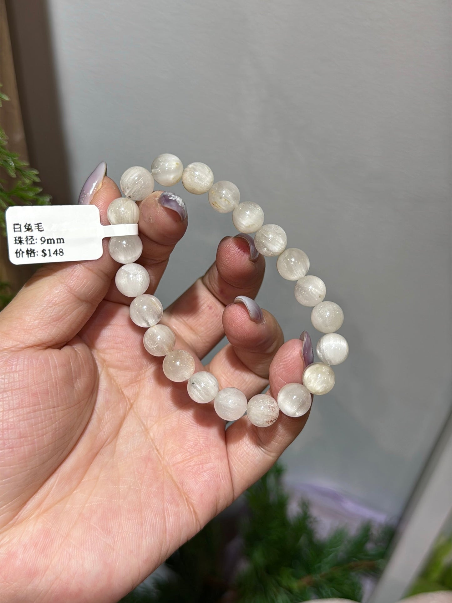 白兔毛9mm White Rabbit Hair Crystal